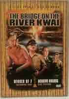 怪 KWAi The Movie DVD Box s-l640.jpg